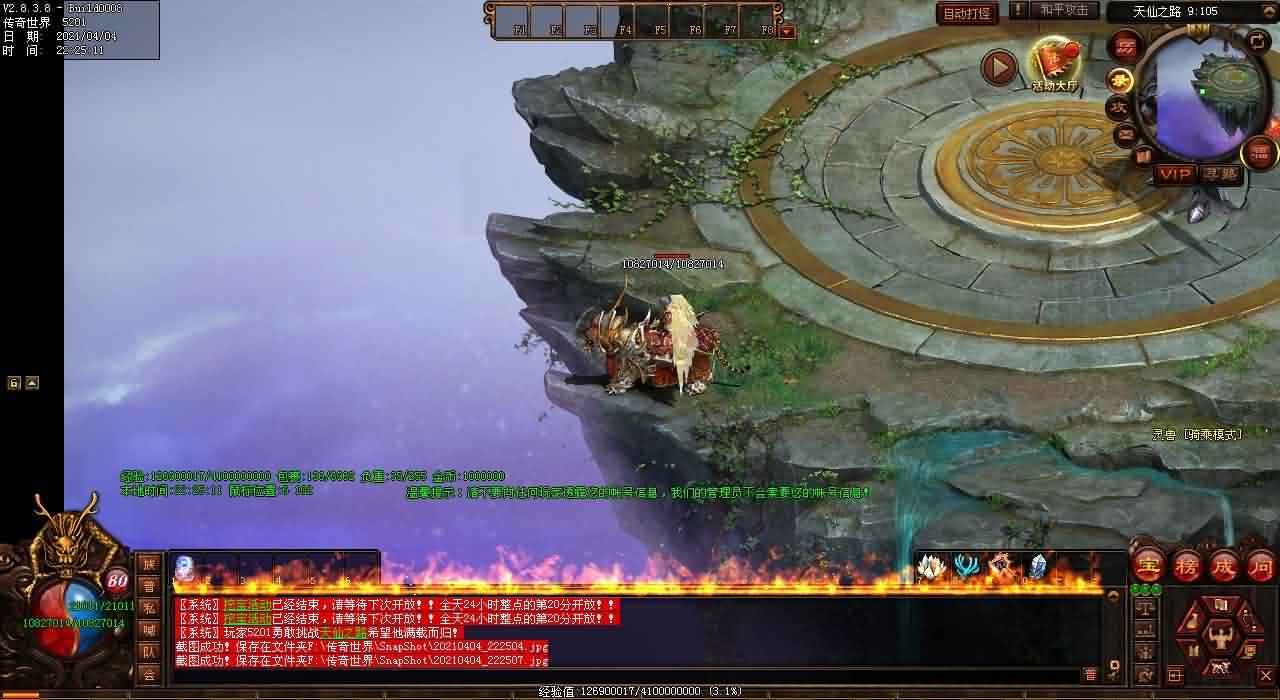 提高金币获取率攻略：热血传奇私服中的高效赚金币方法