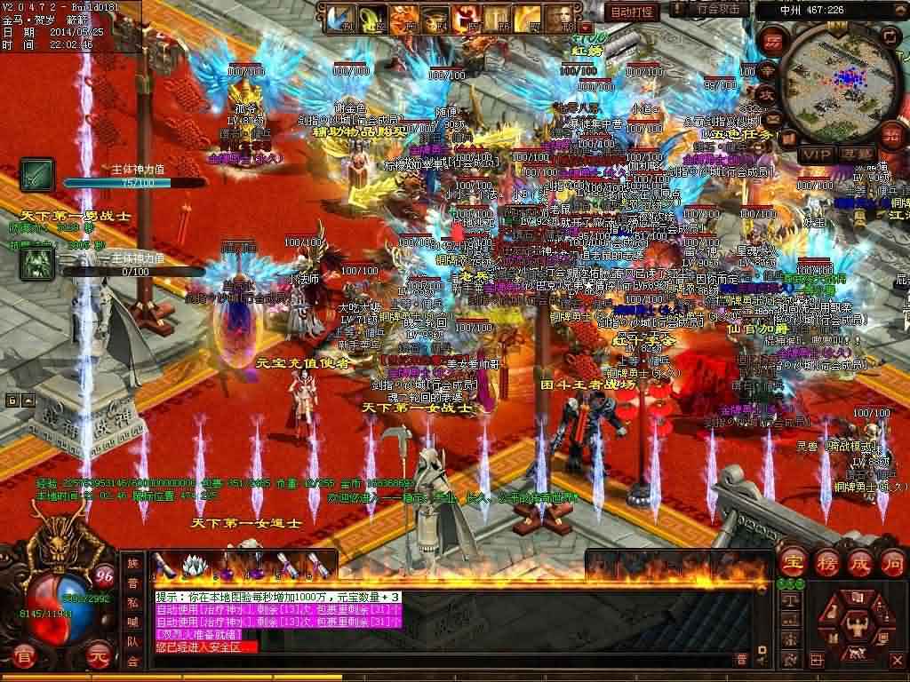 提升沙巴克仓库等级的详细操作指南【热血传奇sf】