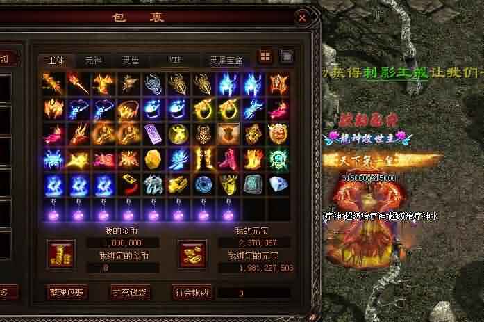 热血传奇sf必杀技：高效走位提升热血法师战斗力