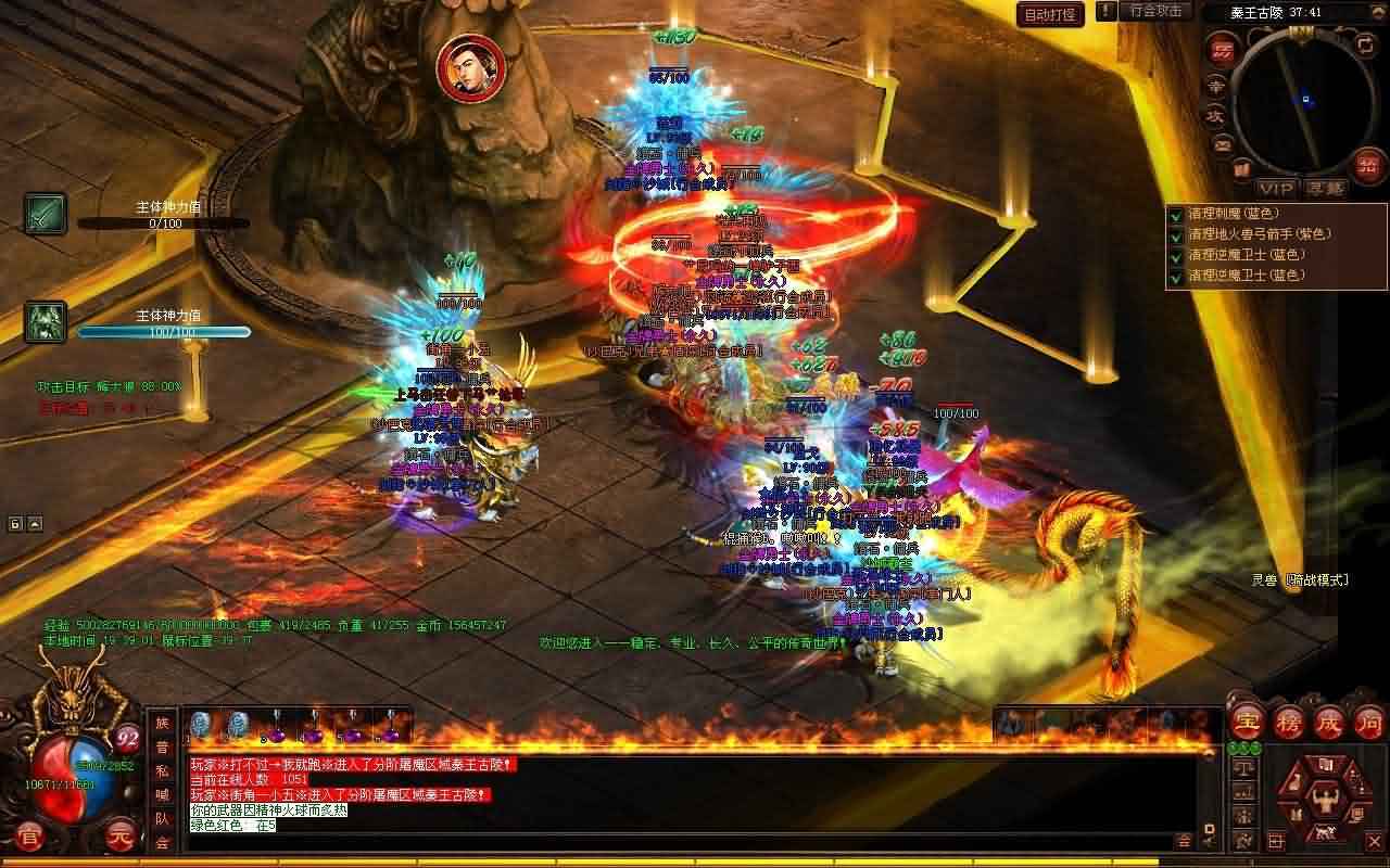 「热血传奇sf」天之双头血魔爆出极品神装！