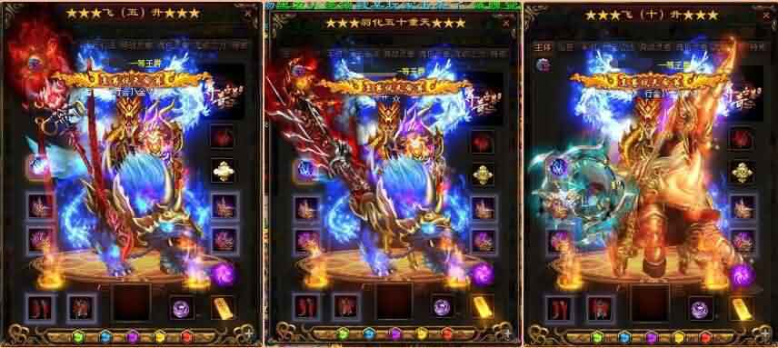 热血传奇私服联盟团队争夺首杀行水魔兽
